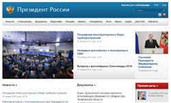 www.KREMLIN.ru